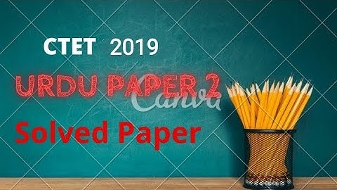 CTET 2019 Urdu Solved Paper