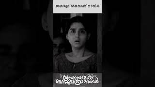 Pulinjikka Pulinjikka... Music