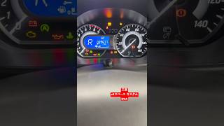 三菱 Ekスペース カスタム B11A バック音