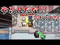 【神偽装】勝負は今!!ここで決める!! →完璧な連携プレイでインポスター勝利！【高田村AmongUs】