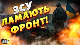 ЗСУ підняли український прапор! Звільнено нові території: подробиці про успіхи та плани армії РФ