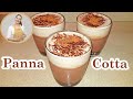 Приготовь дома Десерт в стакане - ПАНАКОТА (Panna Cotta) | Удивительная вкуснятина!