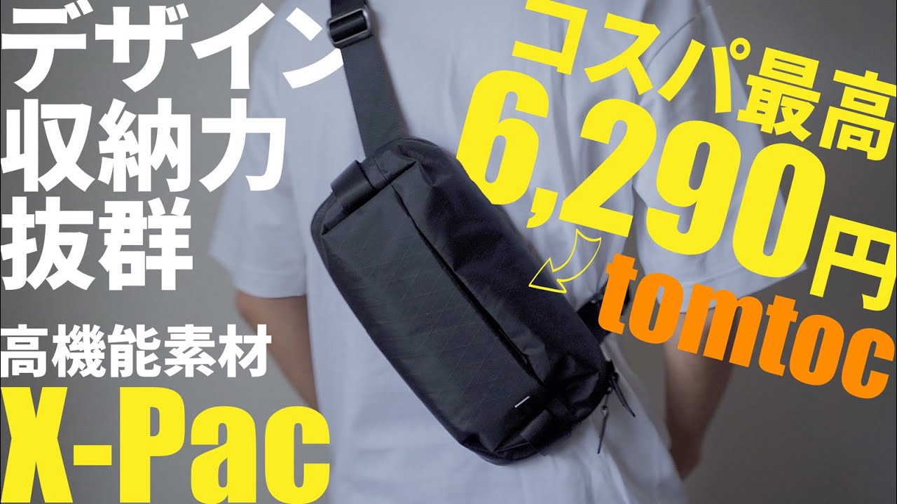 4 Reasons Why We Recommend It] Review of the tomtoc Explorer T21 