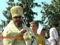 Святкування 1025-річчя Хрещення Русі у Володимирі-Волинському