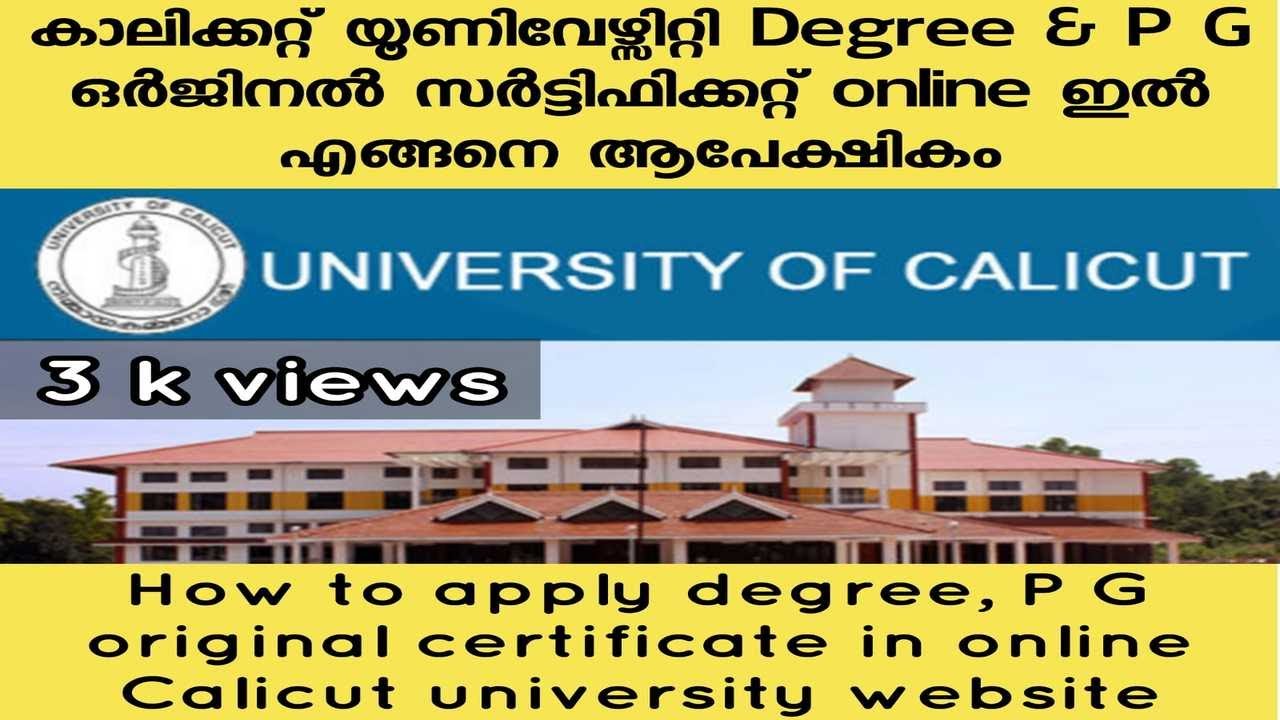 calicut university online thesis