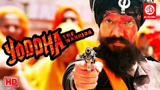 Yoddha The Warrior Latest Punjabi New Release Full Movie | Kuljinder Singh Sidhu, Rahul Dav Movies