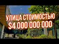 У меня шок! 4 миллиарда долларов. Сианьский счастливый лесной пояс. Самая длинная подземная улица