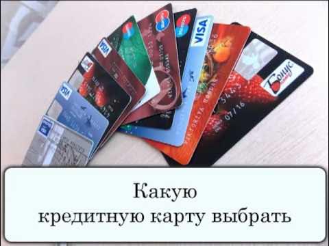 Кредитные карты какую выбрать. Карта москвича для ребенка. Какую карту выбрать студенту. Какую карту выбрать студенту. Карта мир сбербанк молодежная.