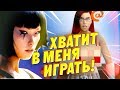 7 РАЗ, КОГДА ИГРЫ ПЫТАЛИСЬ ОСТАНОВИТЬ ЛЮДЕЙ, ИГРАЮЩИХ В НИХ