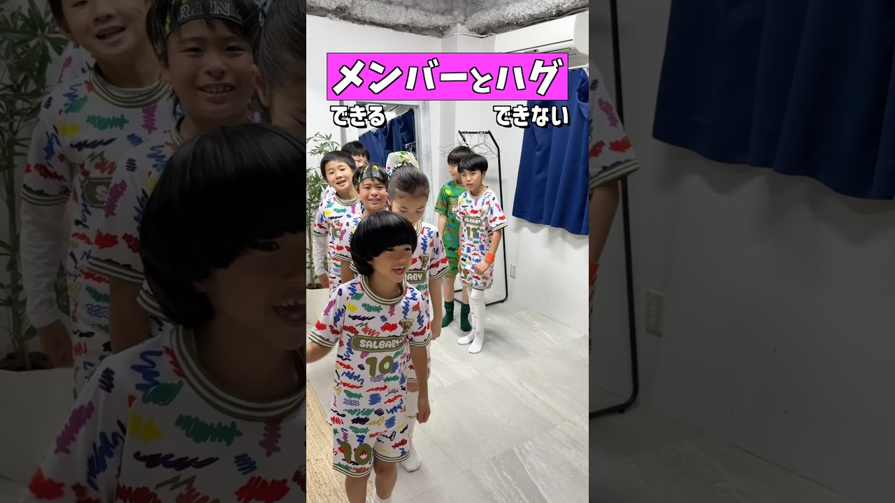 メンバーとできる?できない?ww#shorts