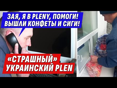 YouTube видео