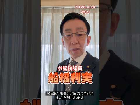 水産業強靱化へ、いよいよ提言取りまとめ
