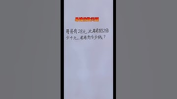 数形结合更清楚理解 #learn #教育學習 #mathematics #maths #混合式學習 #数学