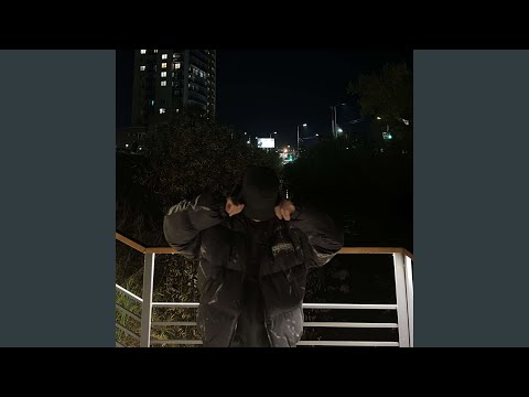 Дым твоего подъезда - Детство (prod. Задыхаюсь)