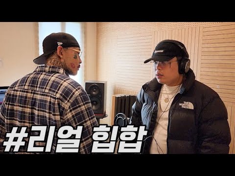 [휴먼시네마] &amp;quot;홍대 힙스터&amp;quot;의 <strong>랩</strong> <strong>레슨</strong>