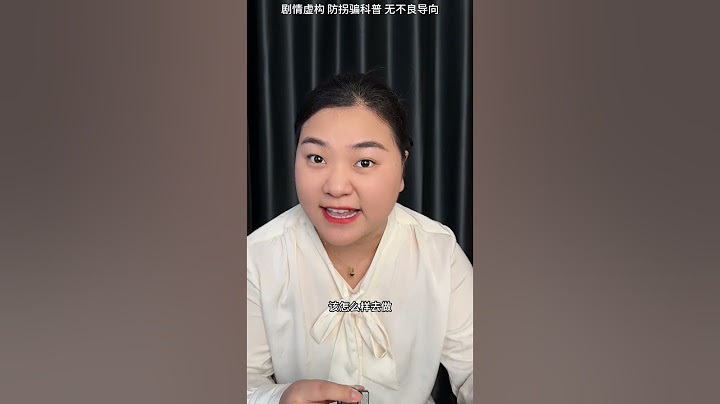 家长教给孩子，被坏人尾随了怎么办 #育儿经验分享 #家长必看 #孩子教育 #防拐