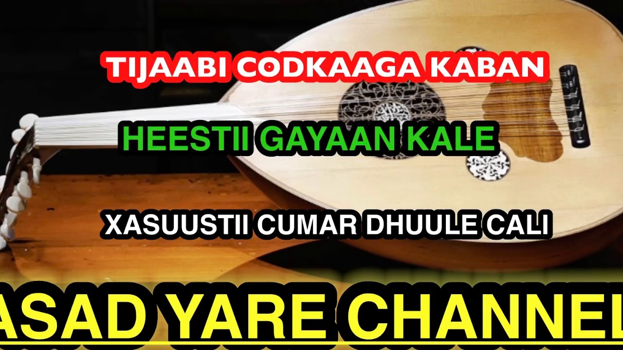 TIJAABI CODKAAGA KABAN CUMAR DHUULE HEESTII GAYAAN KALE