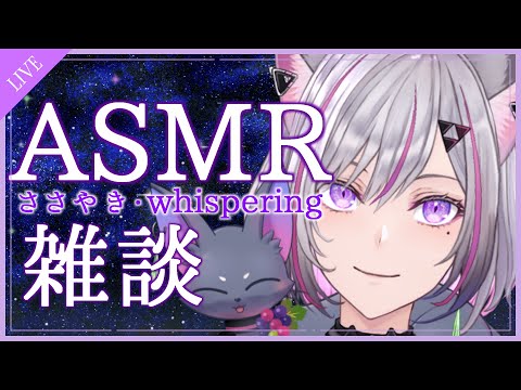 【睡眠導入ASMR】今週も1週間おつかれさまでした【囁き/マッサージ】