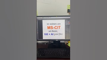 100 हून अधिक AI टूल्सचं ट्रेनिंग