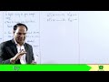 Ch#12 | Lec#10 | Solar Cell | Corrosion | Electroplating #chemistry 11