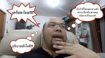 6-Strings Diary EP4.5 : Scale, ดนตรี กับ คณิตศาสตร์ และดาราศาสตร์ เชื่อมโยงกันอย่างไร?​