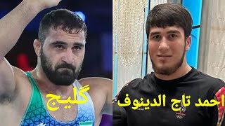 akhmed tazhudinov vs mojtaba goleij.    گلیج و تاج الدین قهرمانی اسیا