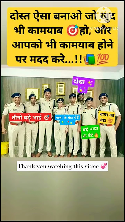 एक ही परिवार मे से बने OFFICER 🎯🥰 आप कि क्या राय है please comment #upscmotivation #motivation #upsc