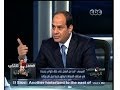 #**ر_تنتخب_الرئيس #السيسي يوجه رسالة لمن