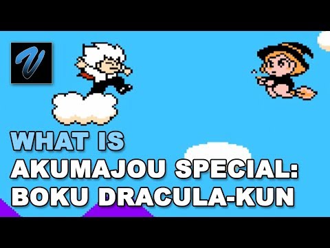 あくま城すぺしゃる  ぼくドラキュラくん 悪魔城晩餐室 - FC悪魔城すぺしゃる ぼくドラキュラくん