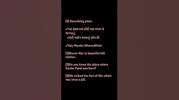 Short cut of Function (3)Describing place#englishytshorts