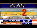 Geo News Headlines 6 PM - Flash floods wreak havoc in Balochistan - 31st July 2022