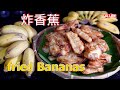 Malaysian street food, crispy fried bananas 炸香蕉-马来西亚街边最热门的小吃，(Pisang awak)南華蕉，用来油炸是最好吃的，吃了停不了口 。