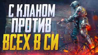 ИГРАЕМ В СИ ПРОТИВ ПОДПИСЧИКОВ CALL OF DUTY MOBILE | СТРИМ CALL OF DUTY MOBILE