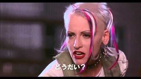 「タンク・ガール」オリジナル予告編