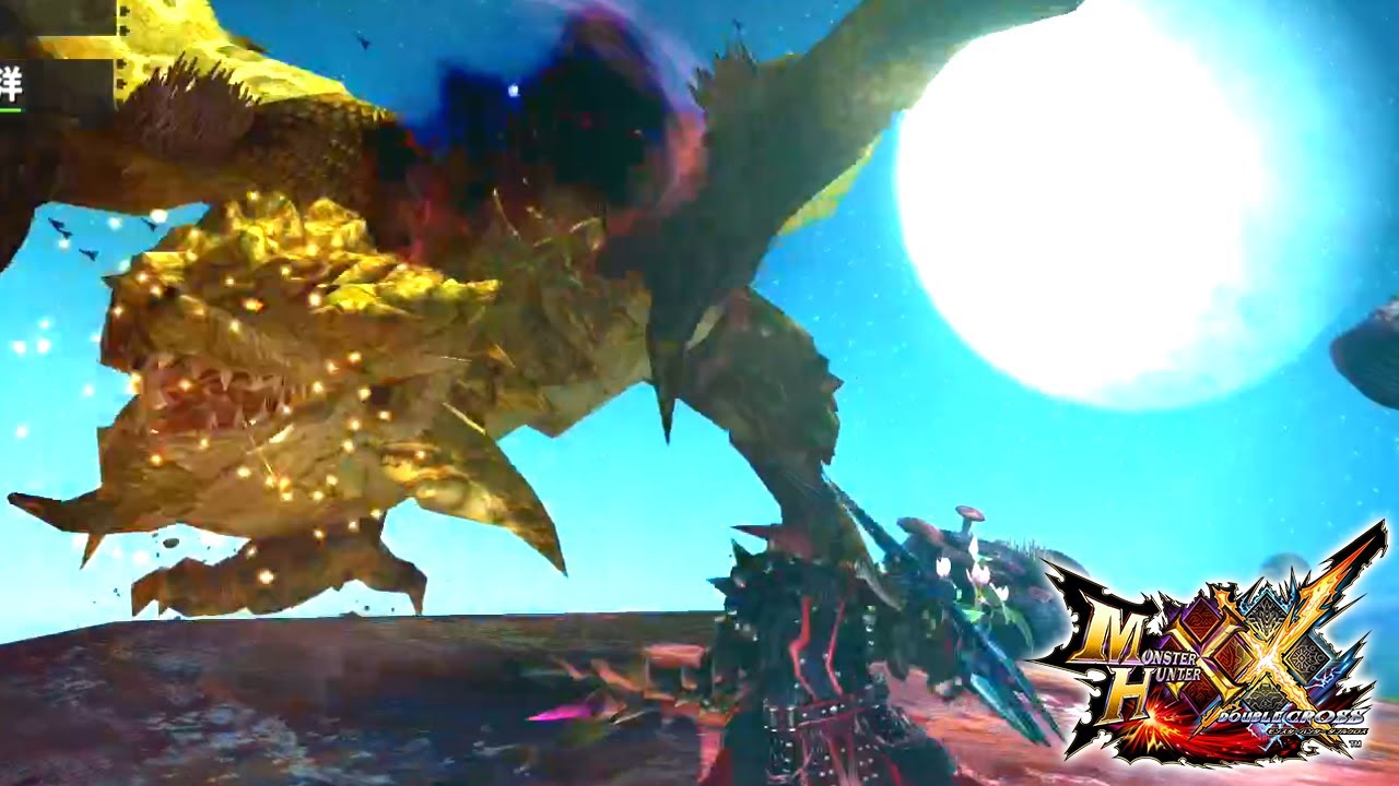 獰猛化金レイア、エグすぎて開始1分で戦意喪失【MHXX】 - YouTube