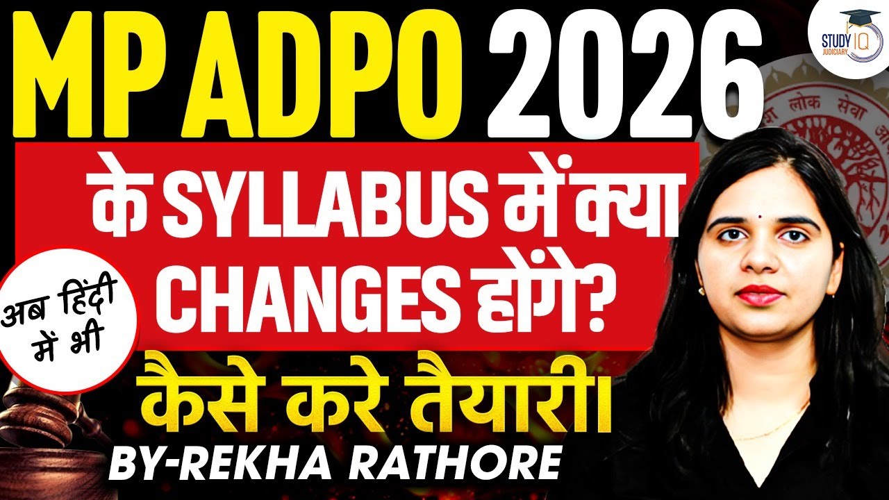 Changes in MP ADPO 2026 syllabus | How to prepare for MP ADPO | How to cover full syllabus