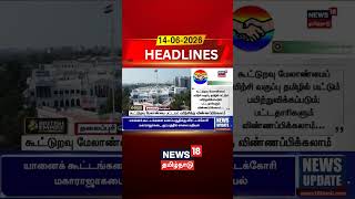 Diploma course in Cooperative Management.| கூட்டுறவு மேலாண்மை பட்டயப் பயிற்சிக்கு விண்ணப்பிக்கலாம்!