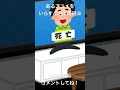 あるアニメをいらすとやで再現㊳分かったらコメントしてね！ #いらすとや #anime #アニメ