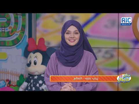سلم الابطال | الحلقة 15