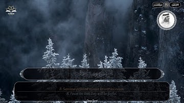 SURAT AL-GHASHIYAH || سورة الغاشية || Islam Sobhy ||An amazing voice and performance. HEART SOOTHING