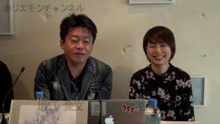 堀江貴文のQ&A「電子書籍の謎！？」〜vol.838〜