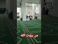 وحدو الله 