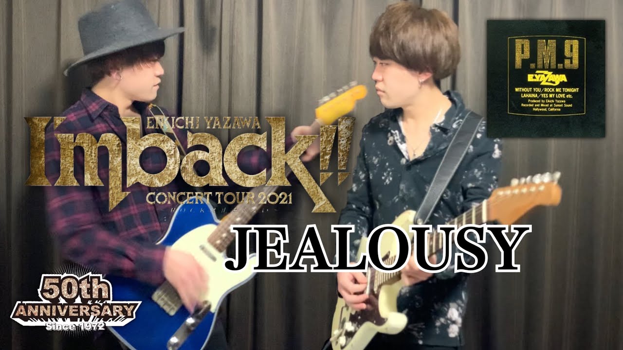 弾いてみた】Sweet Rock'n'Roll / 矢沢永吉【ROCK 'N'ROLL 2009 TOUR