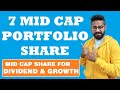 TOP 7 MID CAP GROWTH STOCKS  👌 MID CAP SHARE FOR DIVIDEND &amp; GROWTH  🔥