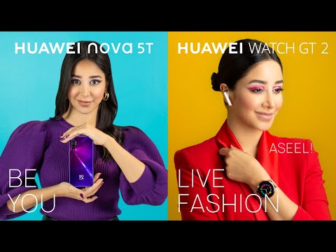 HUAWEI nova 5T & HUAWEI WATCH GT 2 | Explore with Aseel - HUAWEI nova 5T & HUAWEI WATCH GT 2 | Explore with Aseel