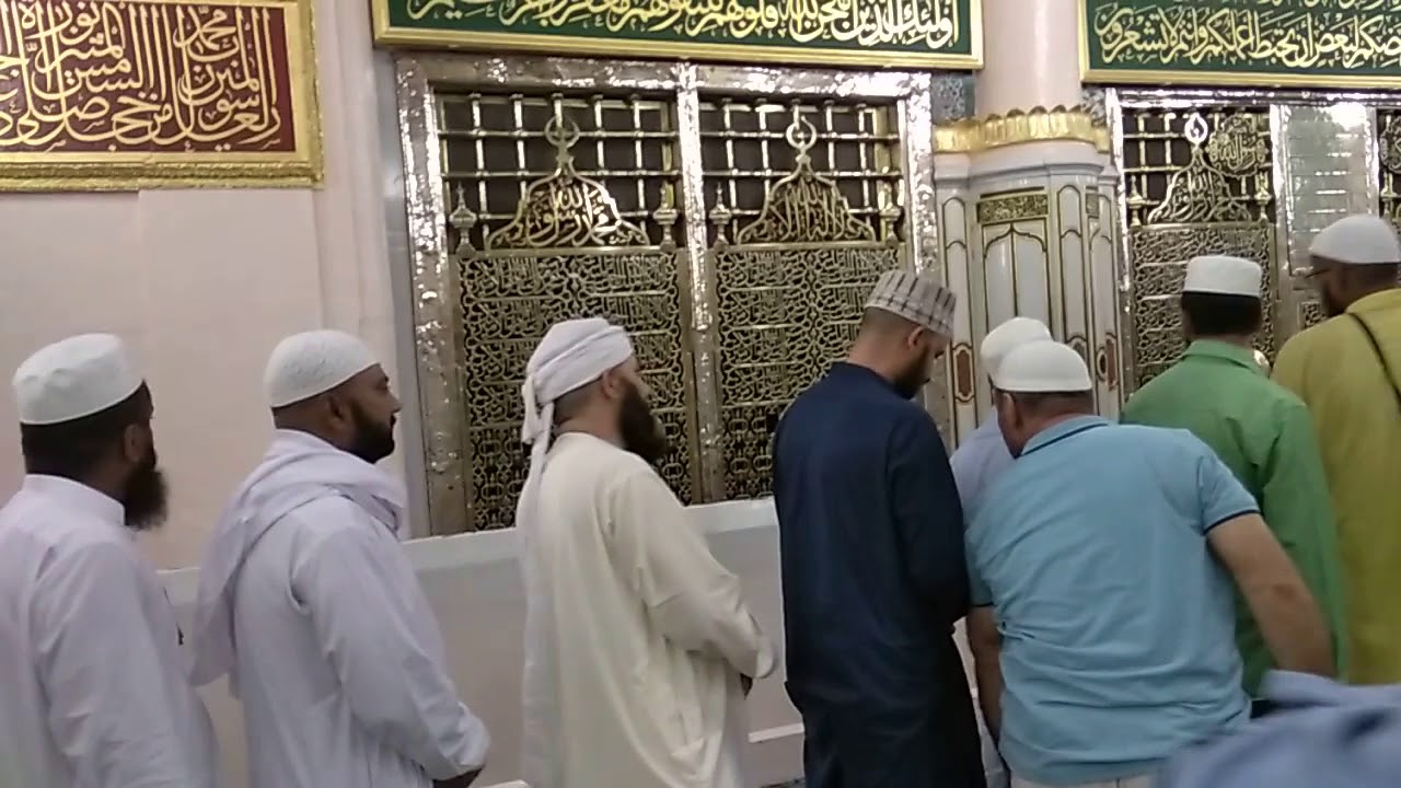 PEYGAMBER EFENDİMİZİN KABRİ ŞERİFİ SELAMLAMA YouTube