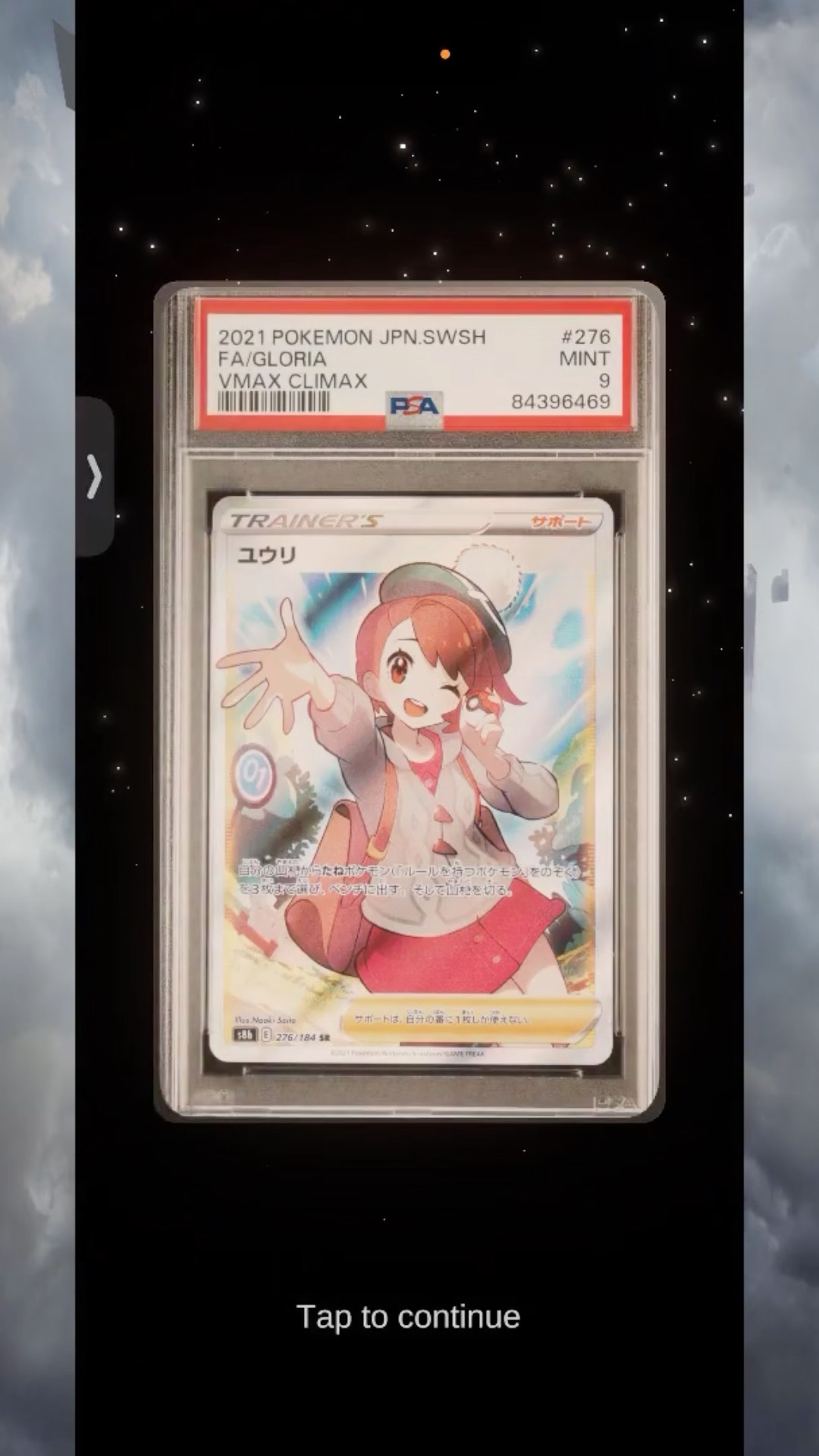 HUGE PULL! PSA 9 Gloria SR 276/184 VMAX Climax (Japanese Pokemon
