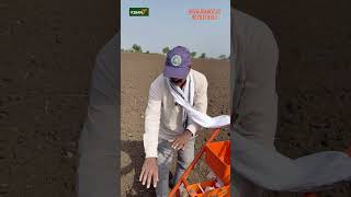 पेरणी - खत - कोळपणी 🌱 | Cycle Seed Drill | www.kisan7.in | 9075119161