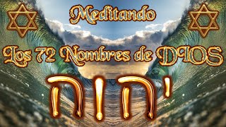 Meditation 72 Names of GOD at 3:30 a.m. (part 1) screenshot 4