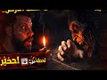 يد خرجت من تحت الارض 🔞